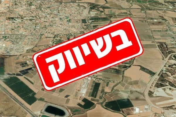 קרקעות למכירה