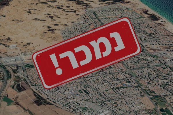 המשולש אשדוד קרקעות